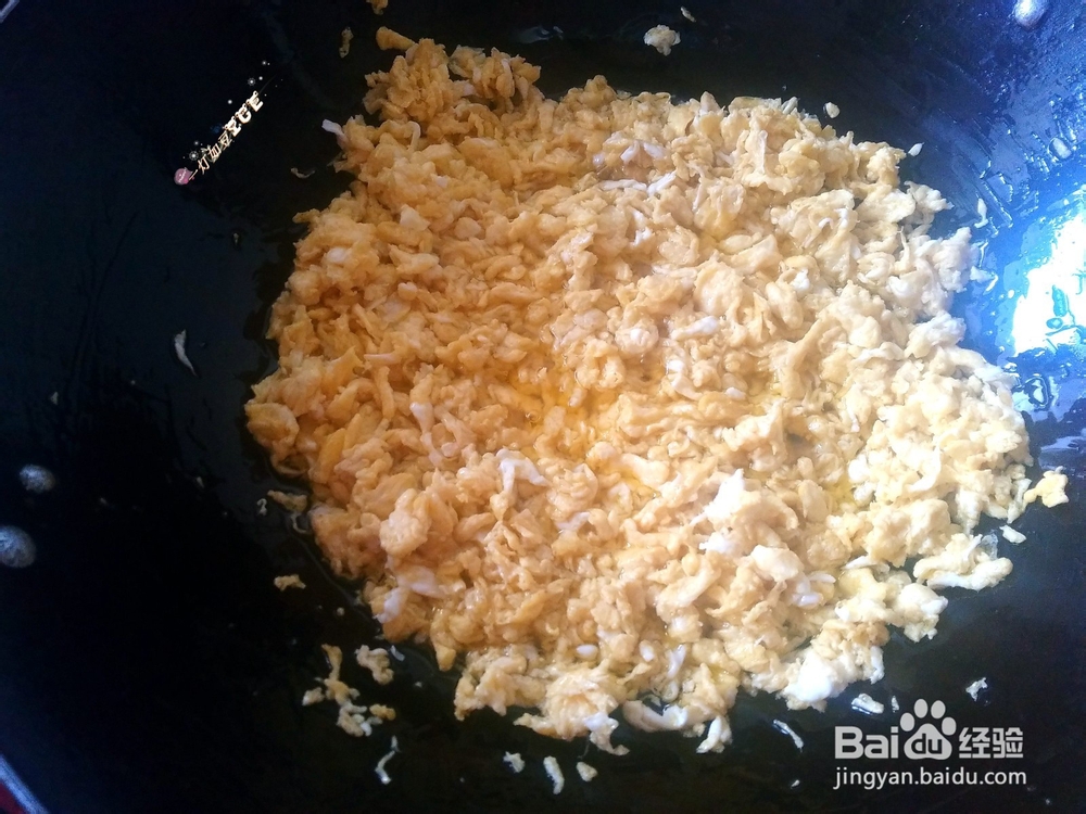 教你做韭菜盒子