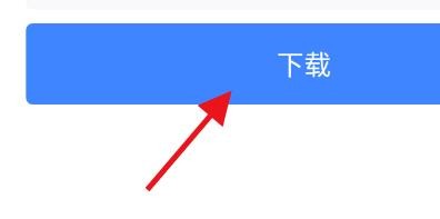 手机迅雷如何添加链接#校园分享#