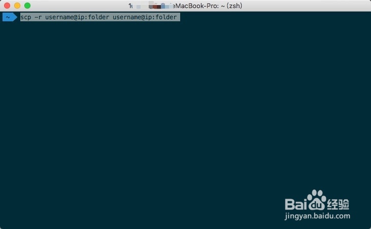 iTerm2如何上传和下载文件