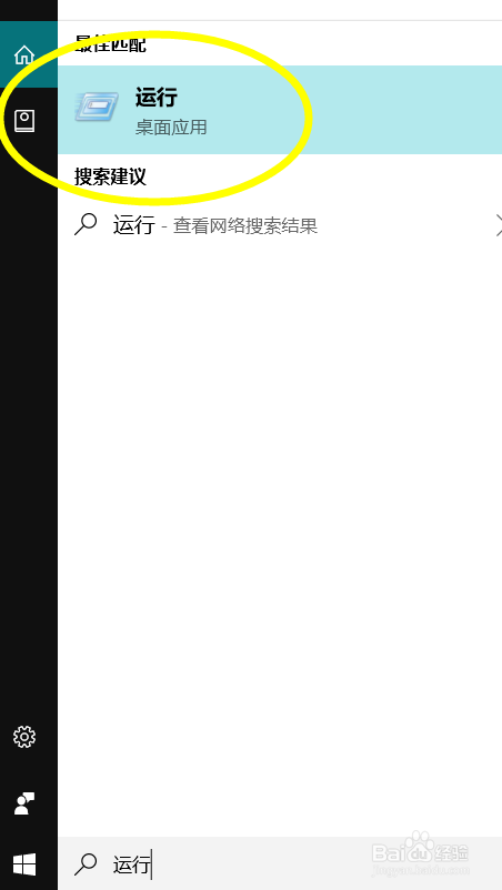 永久免费激活win10最新方法