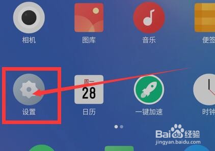 怎么设置输入英文时自动添加空格