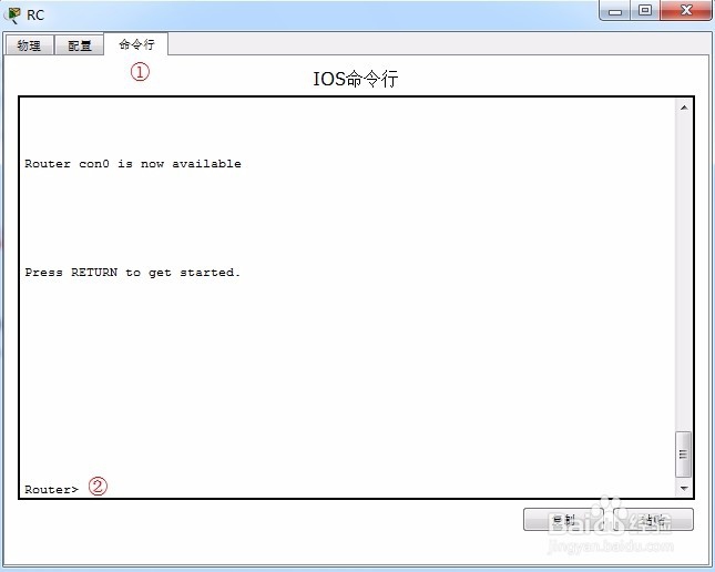 CiscoPacketTracer中动态路由ospf选路特点实验