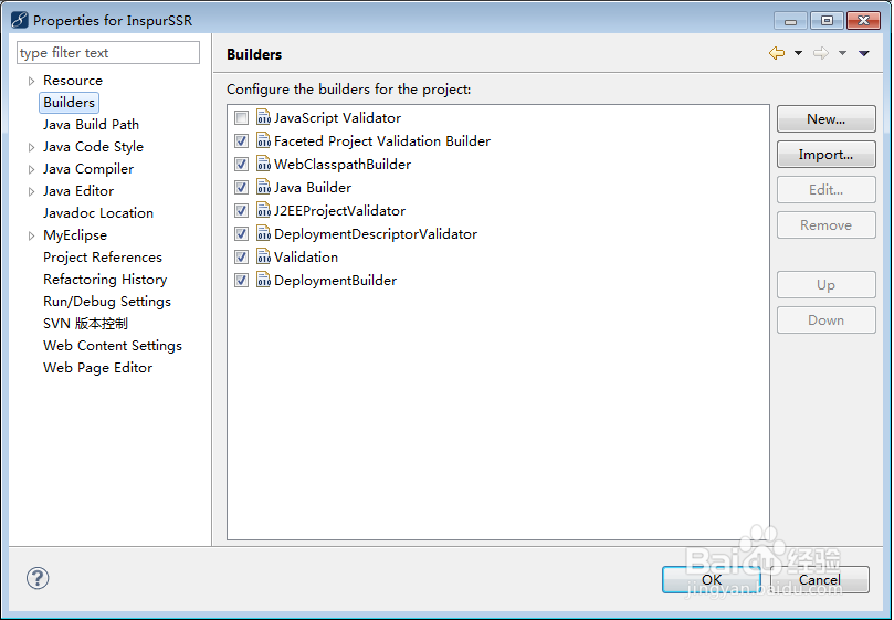 MyEclipse8.5优化经验