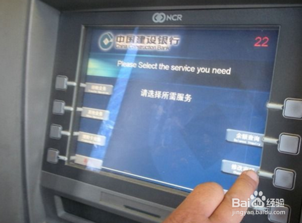 取款机死机怎么处理