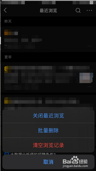 知乎怎么隐藏动态