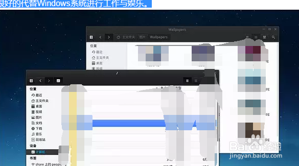比较好的操作系统有哪些