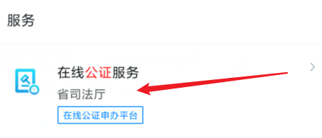 婚前财产公证怎么收费