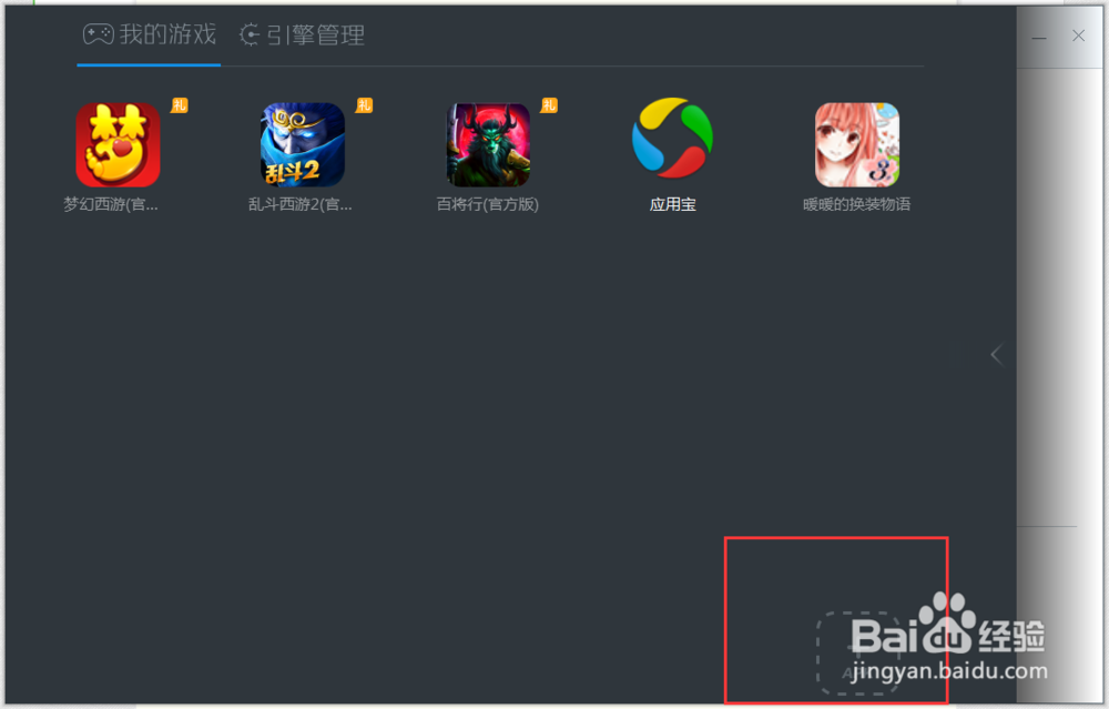 奇迹暖暖电脑版攻略 电脑上怎么玩奇迹暖暖