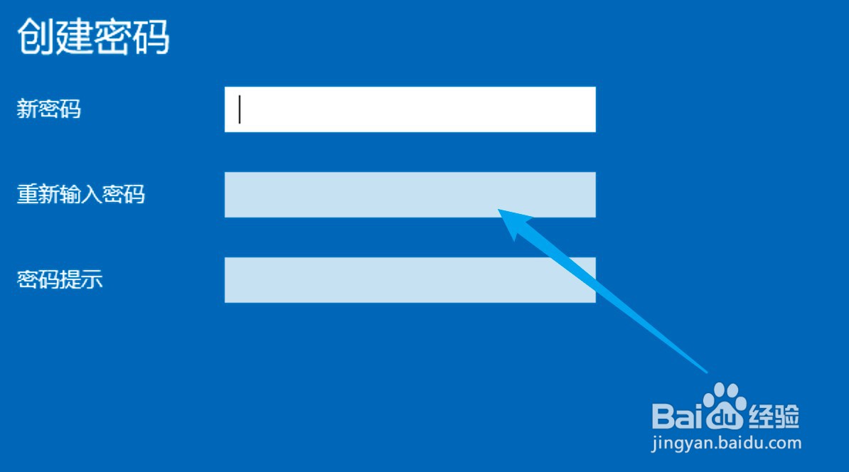 电脑怎么设密码