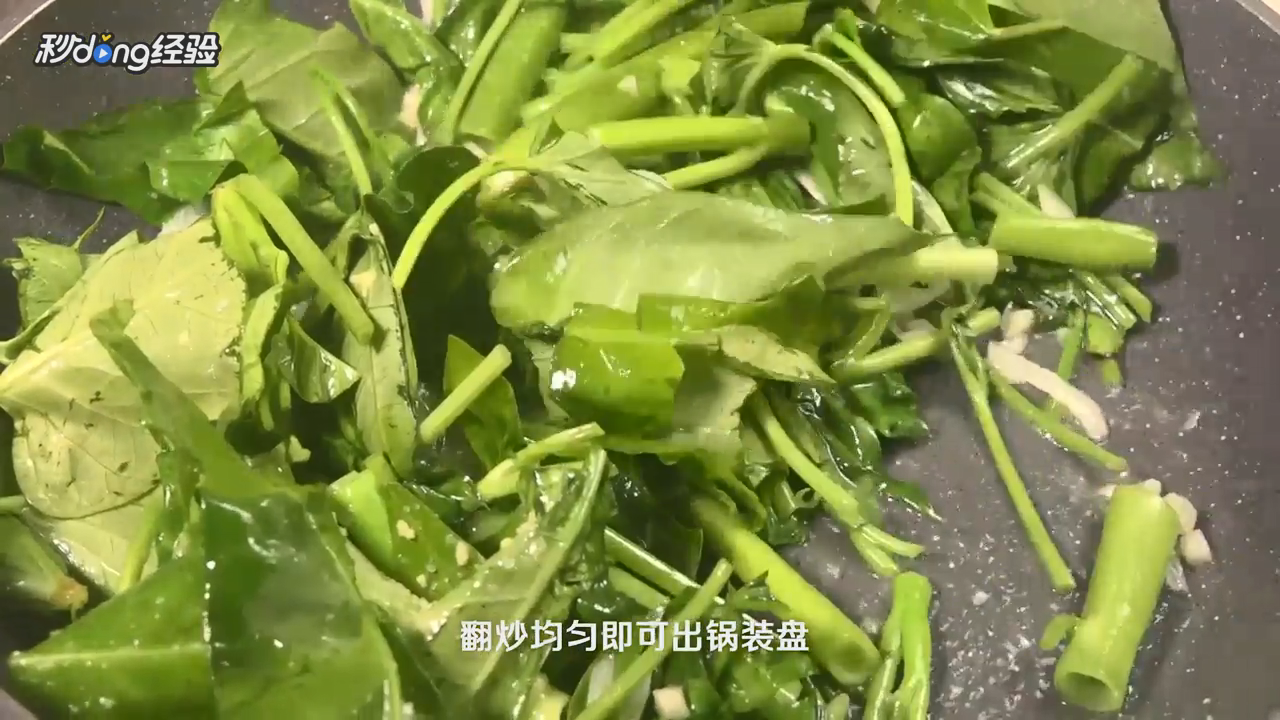 怎么做爆炒空心菜