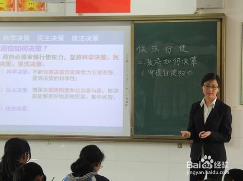 初中政治怎么学好