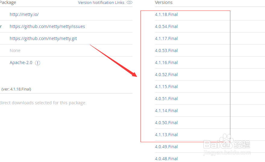 netty官网下载教程