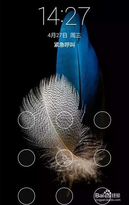 手机触摸屏失灵了怎么办