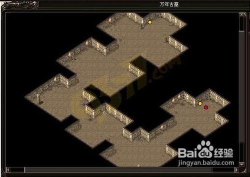 烈火战神万年古墓