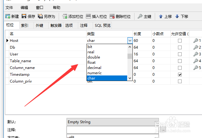 mysql怎么修改表的字段类型