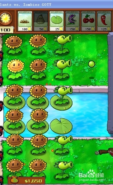 植物大战僵尸快速通关游戏攻略：[43]3-7.1