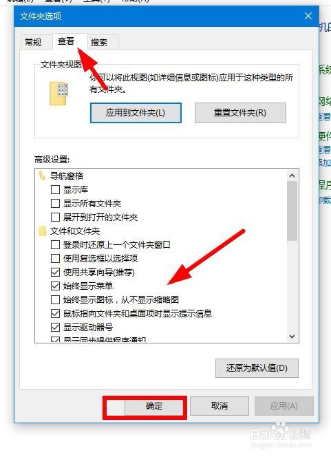 Windows找不到文件 rundll32.exe