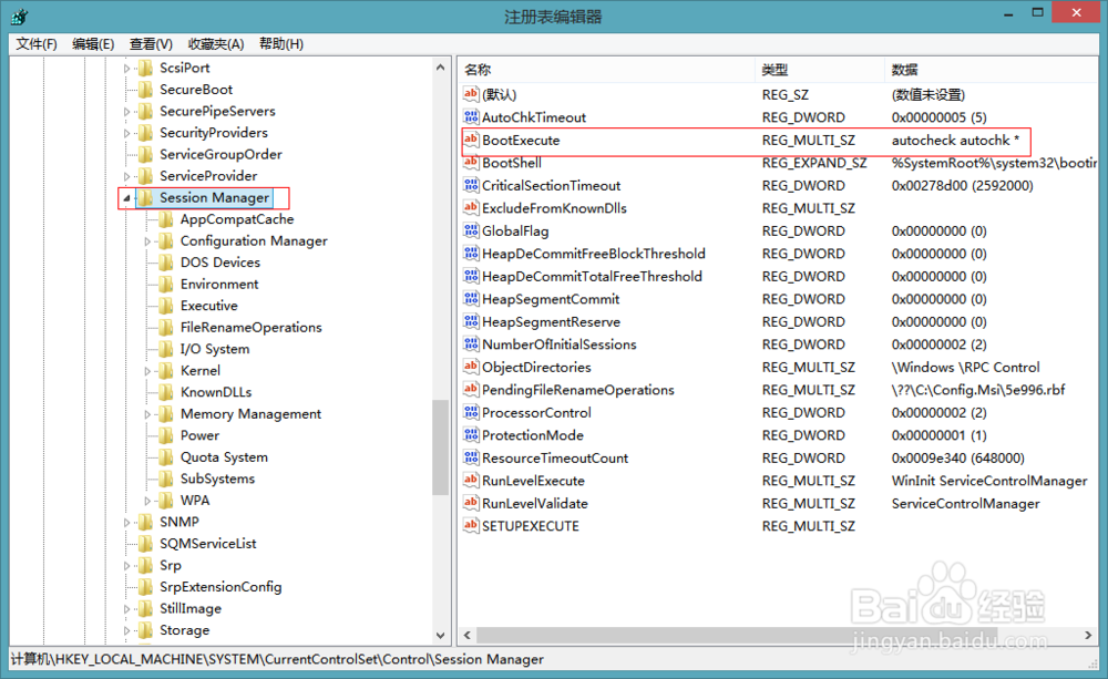 win8/8.1开启了快速启动，启动速度仍然很慢！