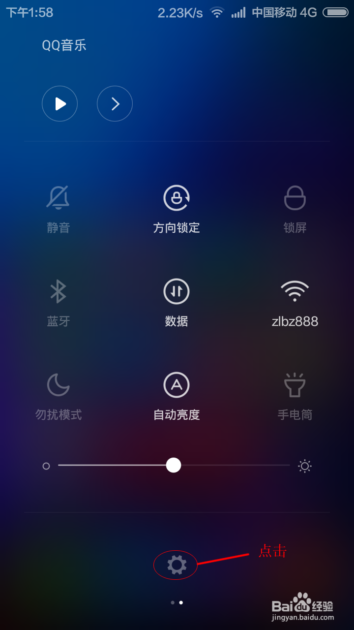 小米手机升级后打电话黑屏,无法挂断电话