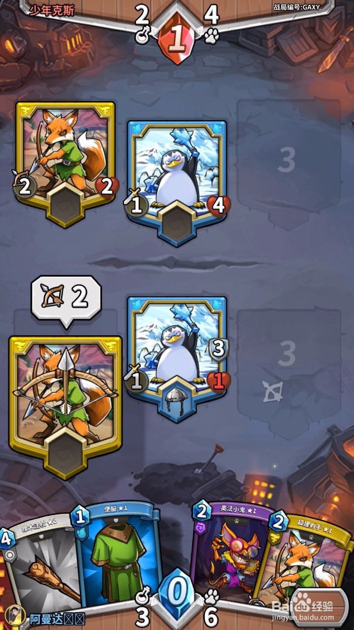 卡片怪兽游戏攻略