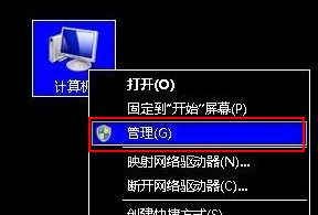 win7下怎么将C盘和D盘合并