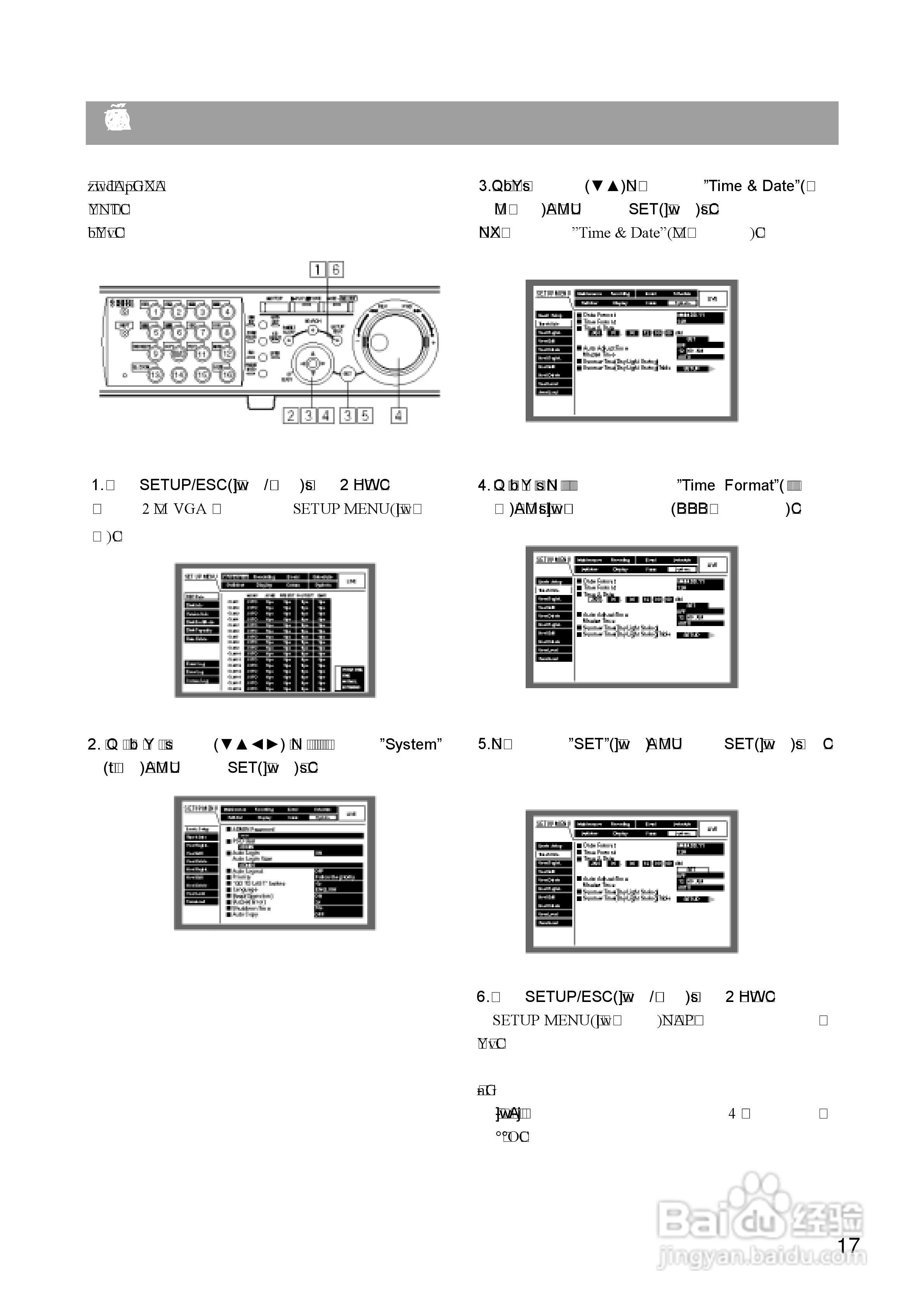 Panasonic 数位光碟记录器WJ-HD316操作手册:[2]