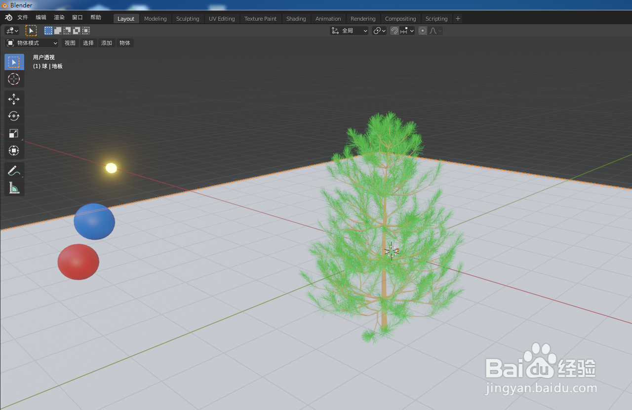 在blender2.9如何制作一棵圣诞树