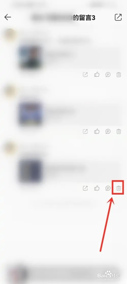 qq音乐怎样删除评论