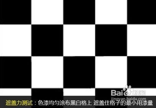 墙面漆四大性能指标