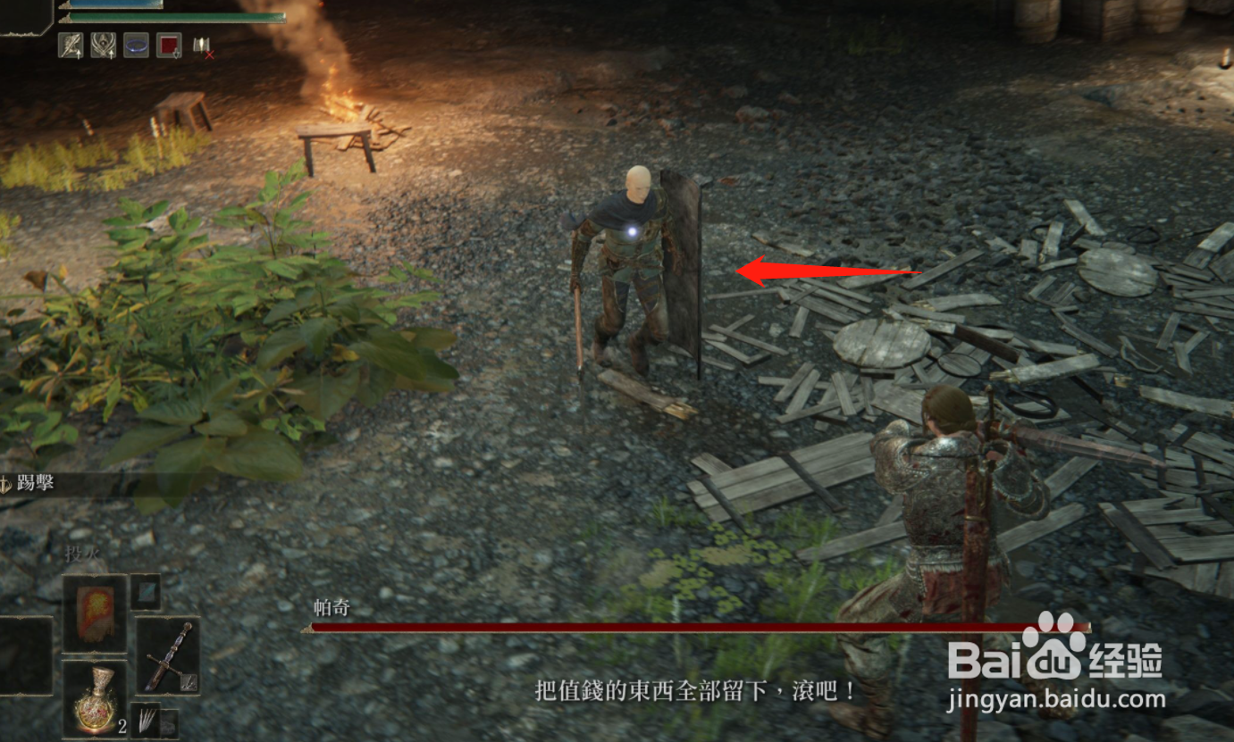 老头环玛尔基特的囚具新作用是什么