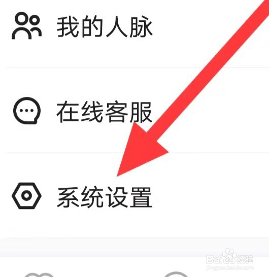 织梦如何查看消息通知