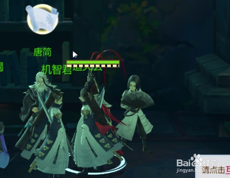 剑网3指尖江湖正式版怎么强化