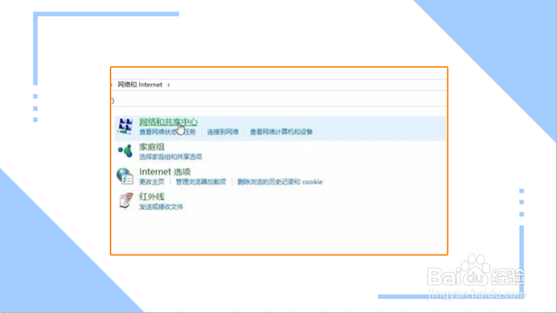 电脑热点连接上却无法上网