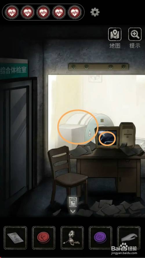 十三号病院第三章通关攻略 百度经验