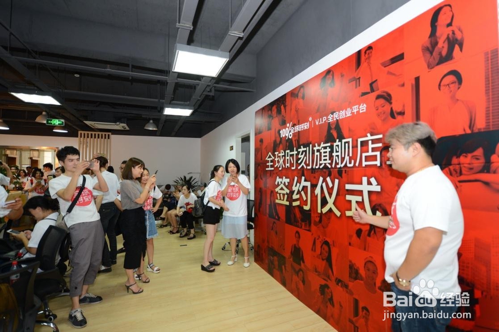 如何在微电商移动商城个人创业？