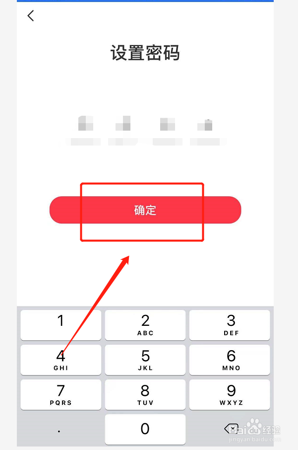 小红书如何开启青少年模式