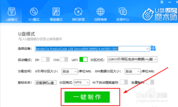 windows登录密码忘记怎么办？