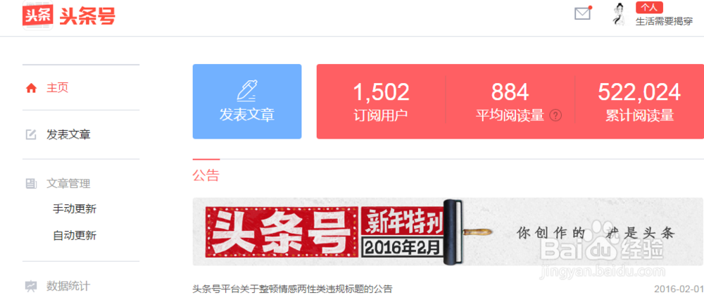 都有哪些自媒体平台可以申请