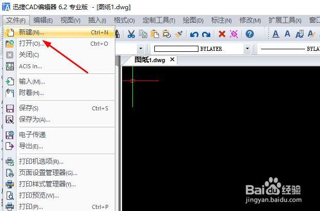 <b>CAD绘制中找坐标点怎么对图形缩小为0.1</b>