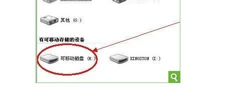 恢复手机tf丢失的数据方法