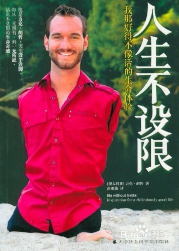 大专生如何在大学生活中逆袭