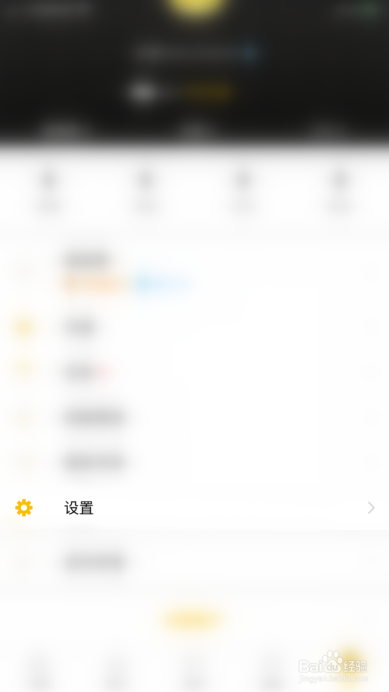 刺猬猫阅读如何关闭省流量模式