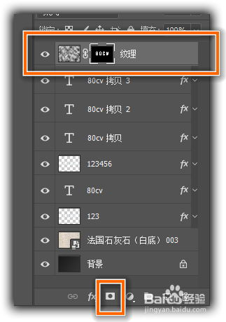 如何制作一款啫喱状字体