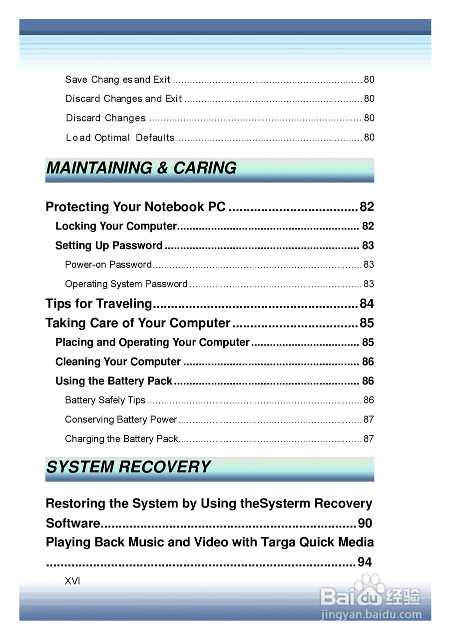 Targa Traveller 826W笔记本电脑说明书:[2]