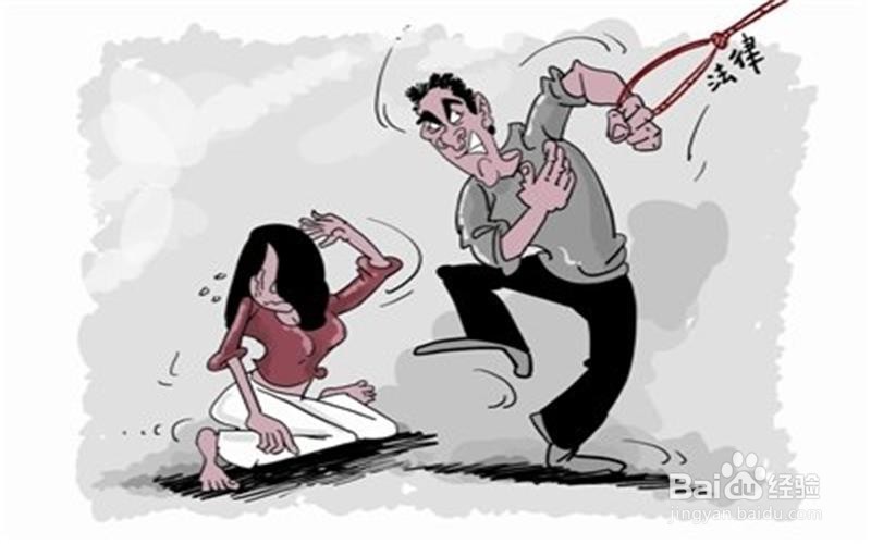 发生家暴应该怎么办