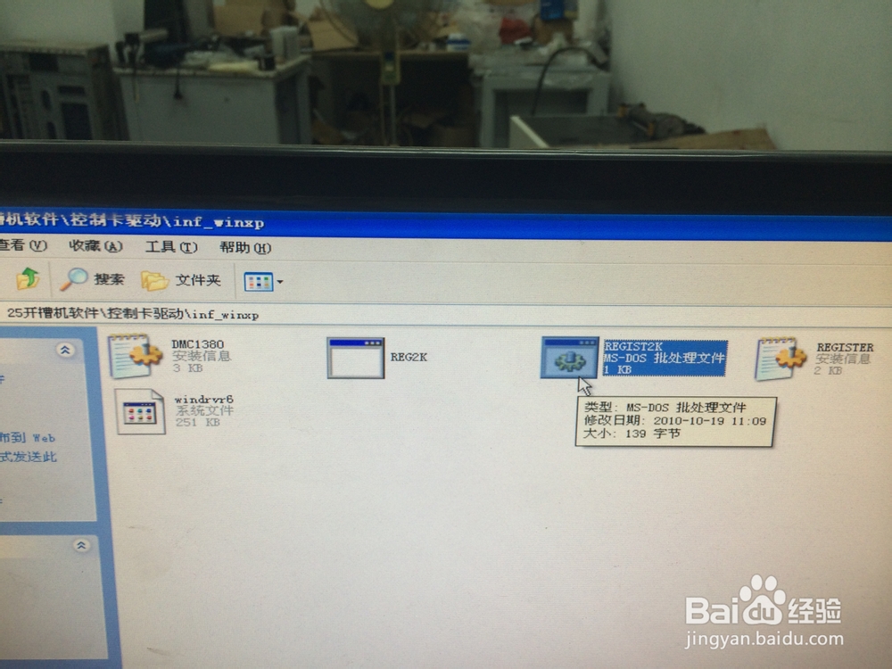 广告字开槽机装机软件说明书