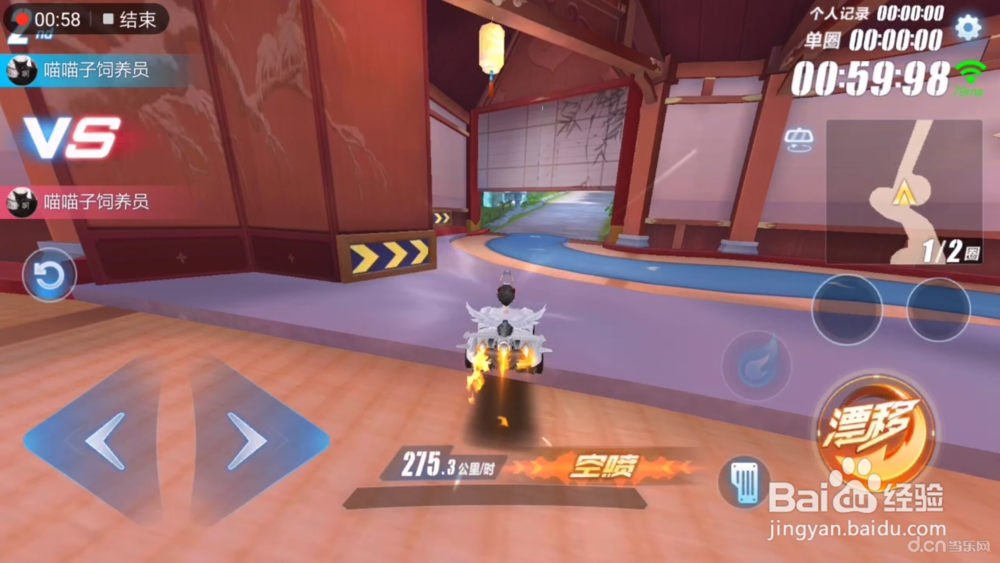 飞车手游紫爵怎么样