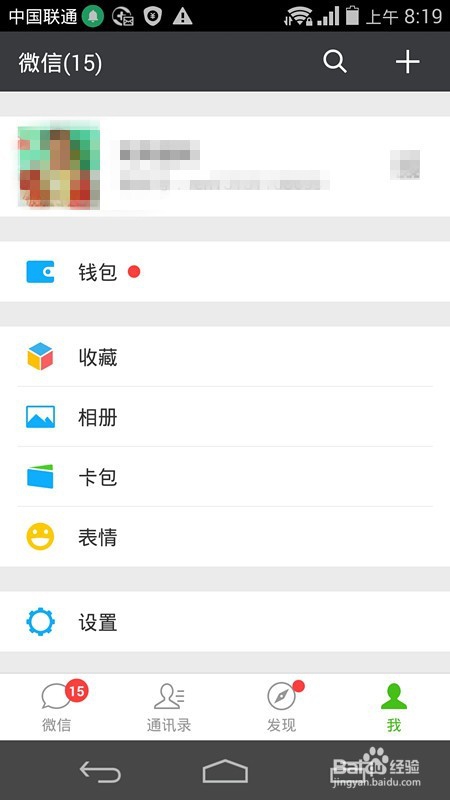 安卓手要越用越卡，清除这些让你手机告别卡顿