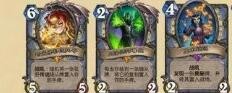 炉石传说哈加沙怎么打