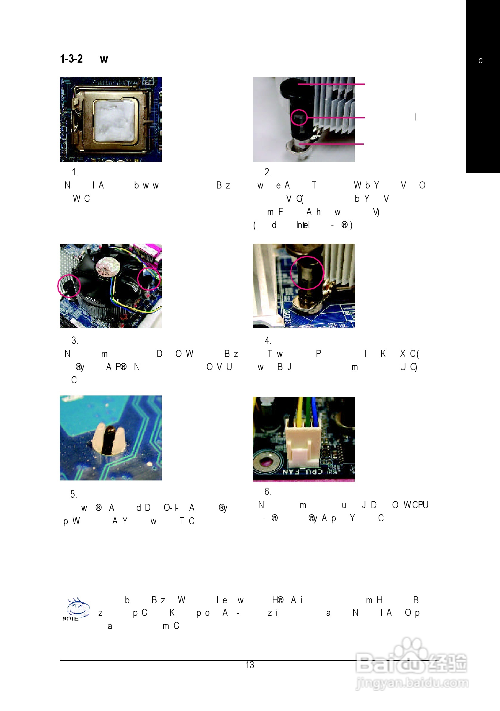 技嘉GA-8I915P Pro (Rev 1.x)型主板说明书:[2]